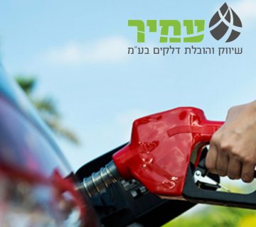 WhatsApp Image 2026 01 28 at 15 42 39 360x320